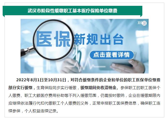 8月起，這些新規(guī)將影響你我生活！